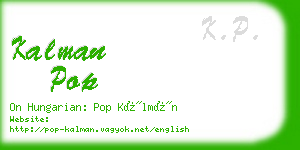 kalman pop business card